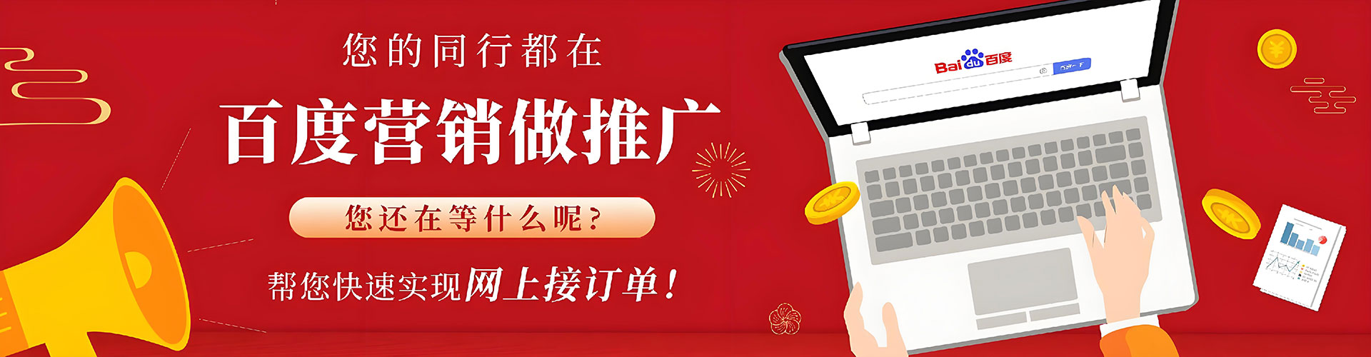屯溪渠道开户返点