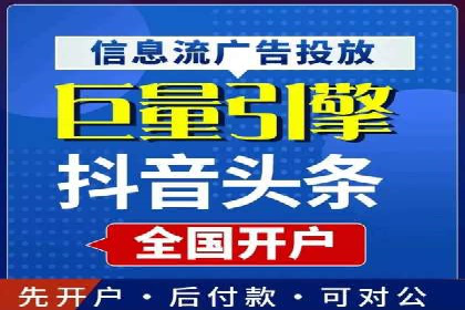 信息流代运营案例：实现用户转化率提升