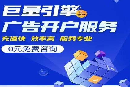 百度移动推广策略：适应移动互联网时代的营销技巧