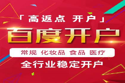 短视频平台如何利用信息流广告实现盈利的案例