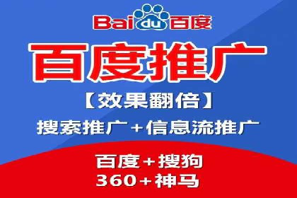 百度推广的移动端策略：某APP的快速增长之路
